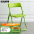 松光宿舍椅子折叠椅塑料折叠椅子家用靠背椅网红拍照椅宿舍餐椅会议办 精致加厚加固绿色