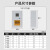 天层（TNCE）PZ40家用出租房明装单相电表箱电度表配电箱 4户 明装 