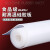 硅胶垫片橡胶垫板硅胶板耐高温工业级硅胶皮密封件1/2/3/4/5/6MM 1米*10米*6mm
