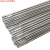 YHGFEE氩弧铝焊丝ER1100纯铝ER5356/5183铝镁ER4043/4047铝合金焊条 ER5356 1.6mm (一公斤价)
