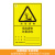稳斯坦 WJL0003 危险废物标识牌 仓库车间警示牌铝板 处置设施标志定制20*30cm 横板