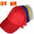 麦可辰帽厨房防油烟帽卫生帽劳保车间工作帽鸭舌厨师帽头部防护 红色-魔术贴调节