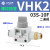 气管手动阀VHK2-04F-04F阀门开关VHK3-06F-06F-M5-M5-01S-01 2通VHK2-03S-10F 外螺纹快换接头