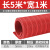 高压绝缘垫配电房耐磨橡胶垫10kv绝缘胶垫配电室地毯绝缘板5/8mm 5mm/1m宽*5m长/红色一卷