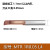 MTR3小径径小孔镗孔刀不锈钢镗刀内孔刀杆钨钢微型车刀小径镗刀杆 MTR 1R0.05 L4-D4 标准品