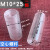塑料空心螺丝牙管套中空穿线塑料螺丝空心螺杆塑料螺丝螺母M10M6 PE平垫-内径6.3*外径12mm(1