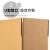 硕基 加厚纸箱纸盒打包箱 快递盒包装箱 五层（10个）4号（350*190*230）