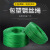 从豫 绿皮涂塑钢丝绳 PVC钢丝绳 包胶晾衣绳 6mm 一米价 