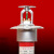 首防 冷库专用干式喷淋头T-ZSTGX20-68℃工厂商场消防喷头消防喷淋洒水喷头