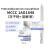 SHMCC 冻干粉 Profundibacterium mesophilum MCCC 1AO1848  冻干粉+溶解液 