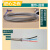 XMSJ Pt100温度传感器铂热电阻WZP-187防水温度探头 K/E型热电偶感温棒 CU50/50*1.5米