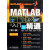 MATLAB从入门到精通(第2版)/MATLAB7.x应用系列丛书计算机与互联网/计算机工具书周建兴//岂兴明//矫津毅//张延伟9787115280428人民邮电