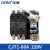 CJT1系列交流接触器10A 20A 40A 60A 100A三相电压220V 380V CJT1-60 AC220V