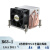 散热器INTEL全新4热管通用2u服务器电脑i900k风冷风扇 2011长方形散热器94*56mm