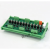 PLC直流放大板直流电磁阀单片机驱动TTL电平3.3V 5V 12V 24V 4路 经济P型