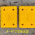 石材夹胶垫大小板夹夹皮聚氨酯橡胶夹皮石板吊具夹皮夹头配件 4-47寸专用(80X105mm)