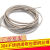 304不锈钢钢丝绳透明包塑细钢丝线11.52345mm超细软晾衣钢绳定制H 包塑直径2mm粗 10米长度送4个铝套