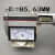 69L17电流表 电压表 指针面板表 配套配电柜稳压器 直通015A