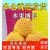 适用于水果网套防震保护泡沫花菜苹果草莓防震鸡蛋泡沫防震水果网 样品3-6个 白色