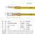 HAILE海乐 六类网线 千兆高速宽带线 6类家用电脑路由器监控线 8芯双绞成品跳线黄色30米 HT-513C-30M
