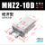 瀚时恒业 MHZL2气动手指气缸MHZ2-16D小型平行夹爪HFZ机械手10D20D253240/D MHZ2-10D经济款 