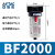 亚德客气源处理器BFC3000调压过滤器BR减压阀BFR油水分离器BL2000 BF2000