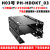 定制适用追风者PH HDDKT SDBKT 01 02 03 硬盘支架3.52.5英寸机 H03号 PH-HDDKT_03 +螺丝+毛刷
