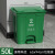四色分类脚踏垃圾桶商用户外环卫脚踩式厨房带盖餐饮大容量箱大号 80L 绿色厨余垃圾
