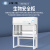 上海一恒 实验室生物安全储存柜洁净无尘菌生物安全柜化学品存储柜 BBC-6S1