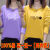 两条装纯棉T恤秋季长袖T恤女学生韩版宽松上衣打底衫潮 紫土豆条+蓝几何 M 95斤以下