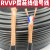 rvvp2*1.0 铜屏蔽线信号线2 3 4 5 6芯0.5 0.75 1.0 1.5平方控制线 铜芯屏蔽线3*1.5(100米)