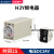 小型时间继电器H3Y-2交流通电继电器小型定时器断电延时220V DC24V(直流 1秒)