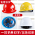 XMSJ玻璃钢透气安全帽加厚防砸头盔领导工地工程施工劳保电力帽印字男 红色  豪华玻璃钢款