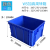 超大号养鱼箱带盖塑料物流胶箱长方形储物带盖胶框养鱼框周转养龟 蓝色加厚W534.5x27x19.5无盖子