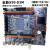 戴丹X99x79双路主板2011针CU服务器DDR34游戏多开E5 2678v3 2680V4 X99DM3四通道B85芯片DDR3