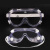 软边风镜喷漆防尘眼镜透明玻璃镜片防风防沙防灰尘打磨劳保 四珠护目镜(买2付送1付)