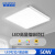 爱迪普森（IDEAPOST）AD-3039-50 LED吸顶灯现代超薄全光谱卧室办公灯正方白50W三色