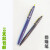 ESD性圆珠笔无尘笔洁净室专用记录笔无尘车间笔Q 圆珠笔*0.7mm蓝色 拍一件