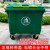 660升1100L户外垃圾桶大号加厚塑料工业室外环卫垃圾车垃圾箱 660L 定做料加厚绿色 带盖合金