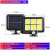 太阳能人体感应灯户外分体式太阳能充电壁灯车库照明路灯 太阳能120COB分体感应10格三模式