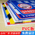 BONZEMON PVC塑料警示牌，3-5mm厚度 0.5平方