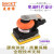 BOOXT直供 AT-75100A工业级气动方形砂纸打磨机免油3*4寸 AT-75100A【进口/免油叶片】 工业型75*
