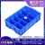 分格箱多格分格收纳盒零件盒分类盘塑料周转箱修理专用箱螺丝盒 8#矮6格-蓝色