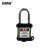 安赛瑞 防尘安全挂锁（绿）上锁挂牌锁头 工程塑料钢制锁梁工业挂锁 LOTO安全挂锁 11326