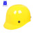 LISMBP65轻便型防撞安全帽车间工人工作帽头盔防磕碰防撞帽轻便帽 BP65YE黄色