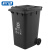 科力邦（Kelibang) 户外垃圾桶 大号加厚240L分类垃圾桶商用塑料环卫垃圾桶带盖物业翻盖果皮箱 KB1037 灰色