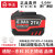 东科科王博诺原厂配件充电器控制板4.0电池6.0电锤2.0电圆锯电钻角磨机 6.0Ah电池