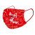 汉盾（HANDUN）红色口罩红色三层一次性口罩节日庆典喜庆口罩定制款（二百盒起订）