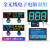 开米乐（KAIMILE)全无线记分抢答器知识竞赛KML-8400S型 电子二合一双用2组4组6组 19英寸主屏,13英寸分屏(彩色) 20组抢答器