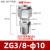 304不锈钢卡套接头直通终端二通异径变径三通铜管仪表气源接头式 ZG3/8-10MM
